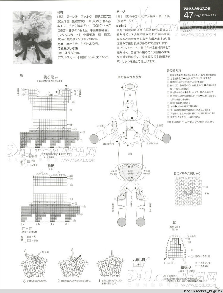 Keito Dama No163 2014 - 輕描淡寫 - 輕描淡寫