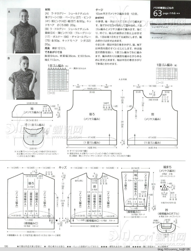 Keito Dama No163 2014 - 輕描淡寫 - 輕描淡寫