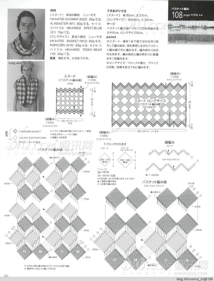 Keito Dama No163 2014 - 輕描淡寫 - 輕描淡寫