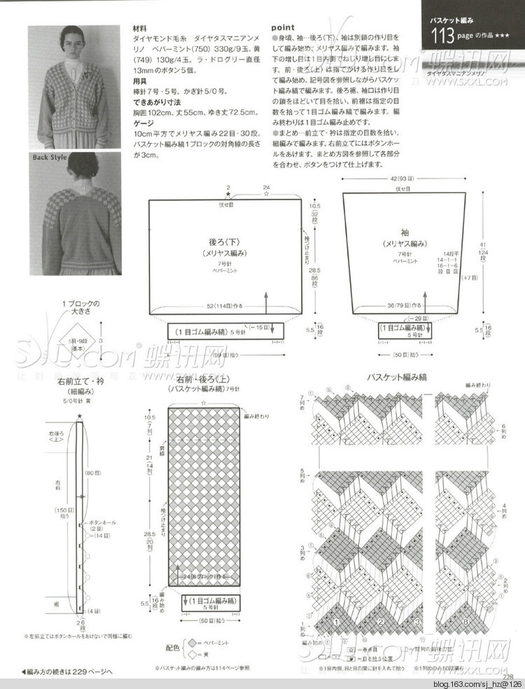 Keito Dama No163 2014 - 輕描淡寫 - 輕描淡寫