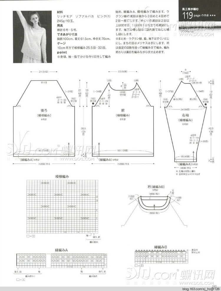 Keito Dama No163 2014 - 輕描淡寫 - 輕描淡寫