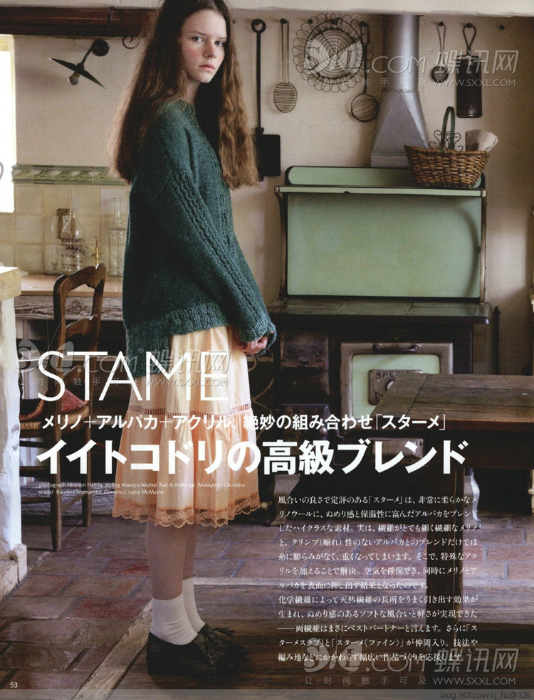 Keito Dama No163 2014 - 輕描淡寫 - 輕描淡寫