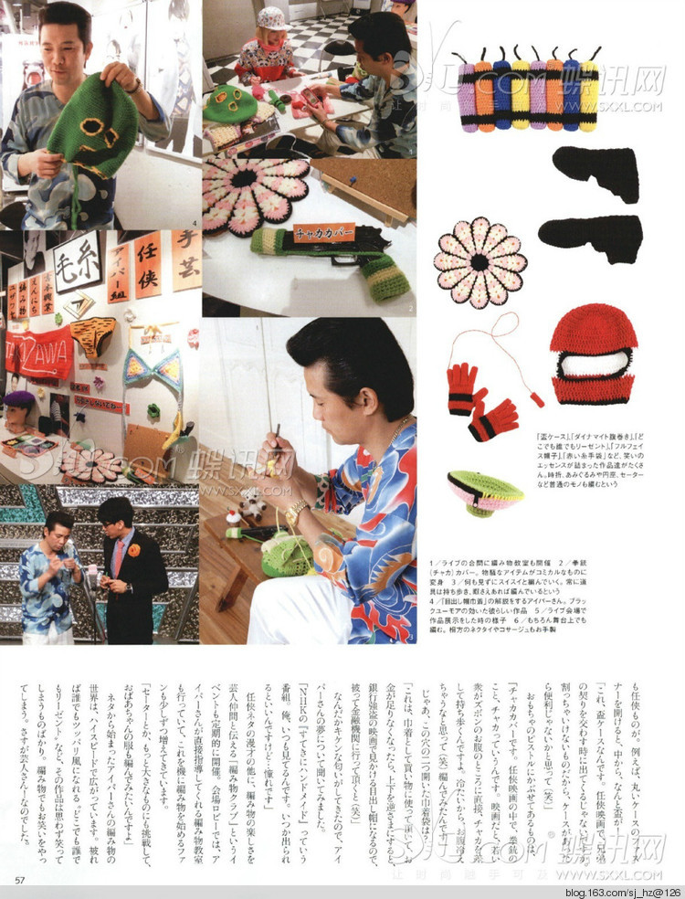 Keito Dama No163 2014 - 輕描淡寫 - 輕描淡寫