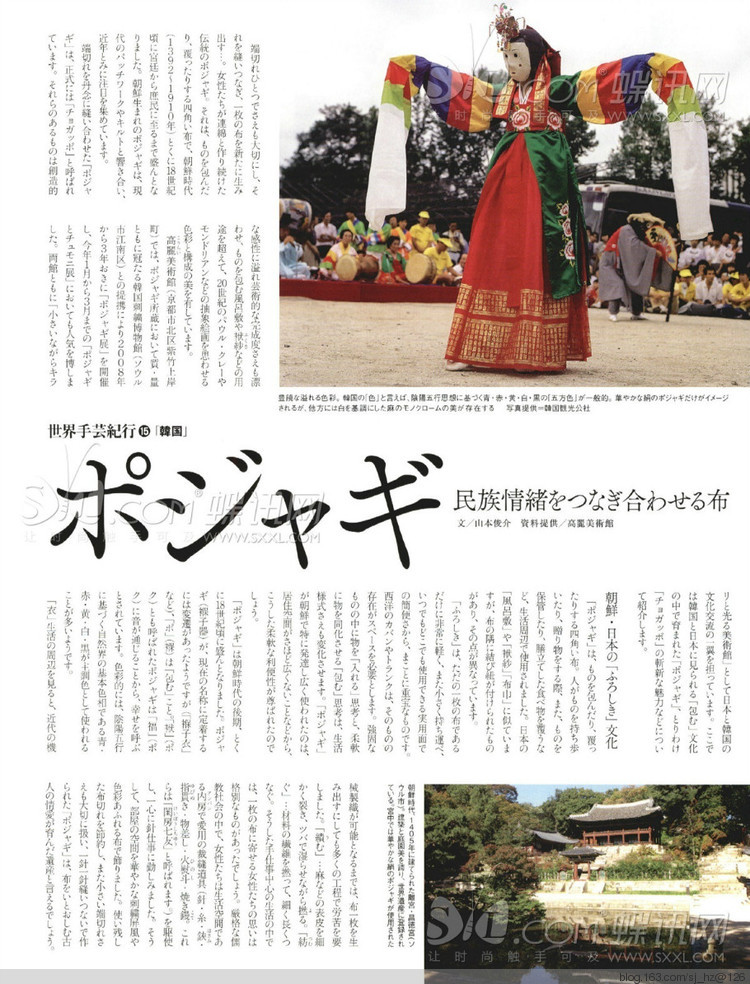 Keito Dama No163 2014 - 輕描淡寫 - 輕描淡寫