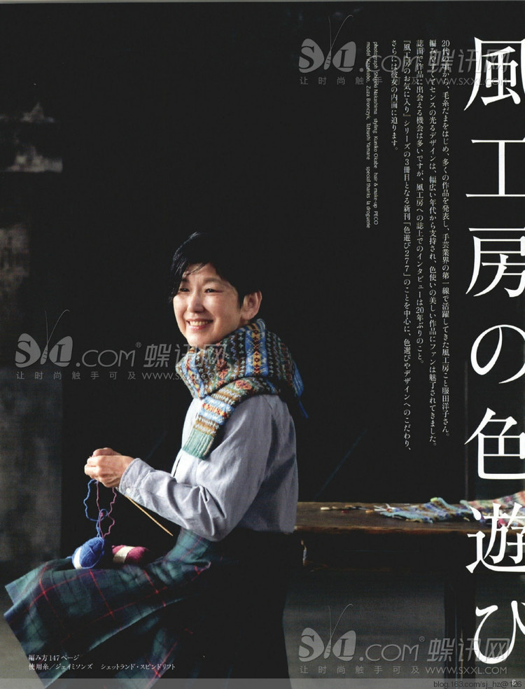 Keito Dama No163 2014 - 輕描淡寫 - 輕描淡寫