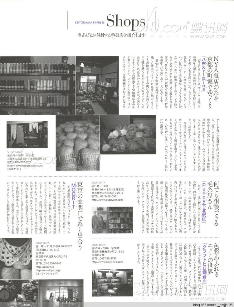 Keito Dama No163 2014 - 輕描淡寫 - 輕描淡寫