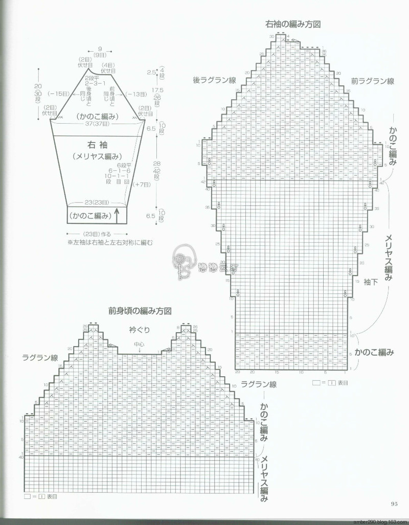 【戀戀云汀】2015歐編秋冬 - 戀戀云汀 - 汀水云間戀戀云汀 【戀戀云汀】2015歐編秋冬 - 戀戀云汀 - 汀水云間戀戀云汀