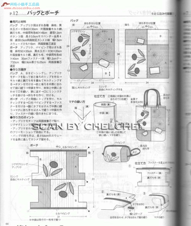 戀愛拿鐵先染風(fēng)（整書上傳） - 流星 - 流星的博客