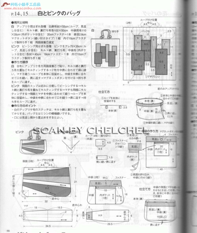 戀愛拿鐵先染風(fēng)（整書上傳） - 流星 - 流星的博客