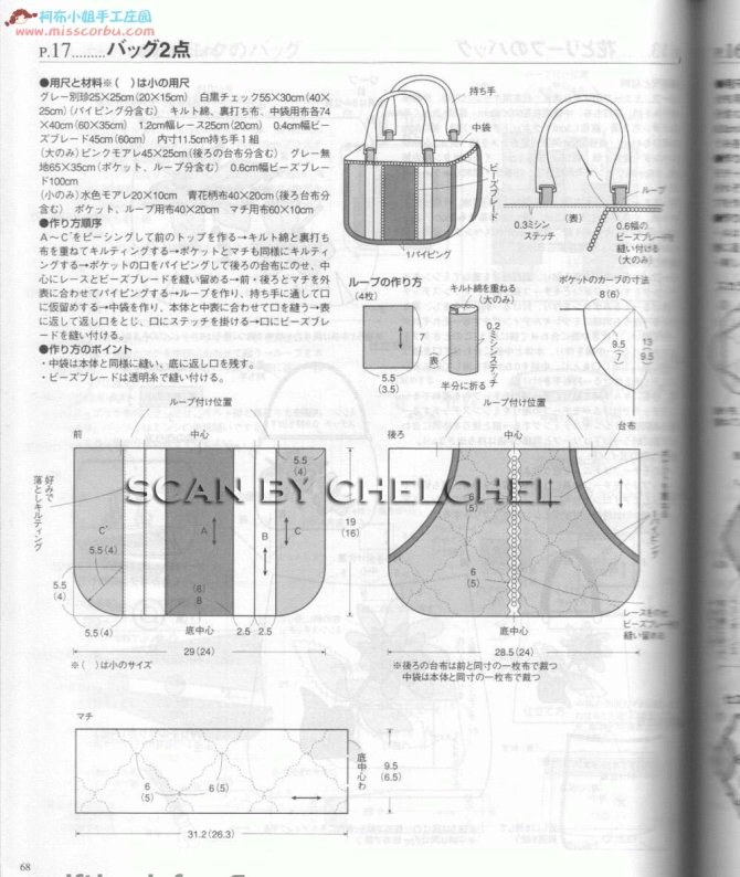 戀愛拿鐵先染風(fēng)（整書上傳） - 流星 - 流星的博客