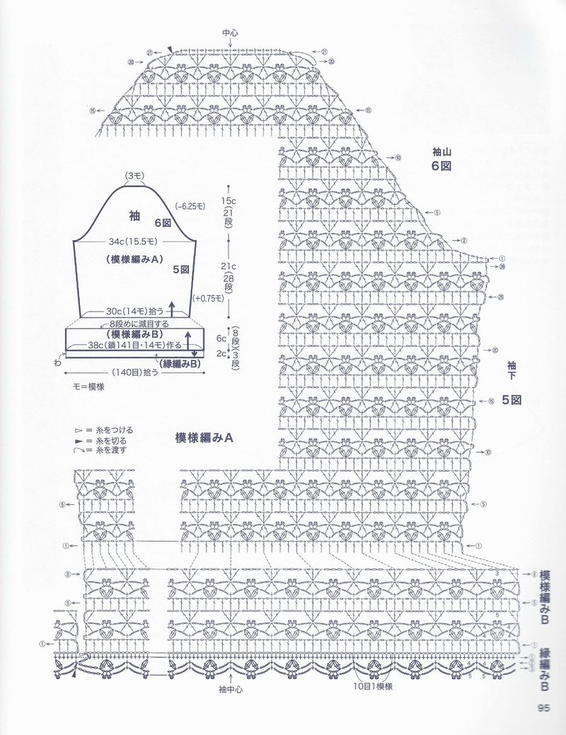 【戀戀云汀】秋悉——初秋的鉤針開衫 - 戀戀云汀 - 汀水云間戀戀云汀