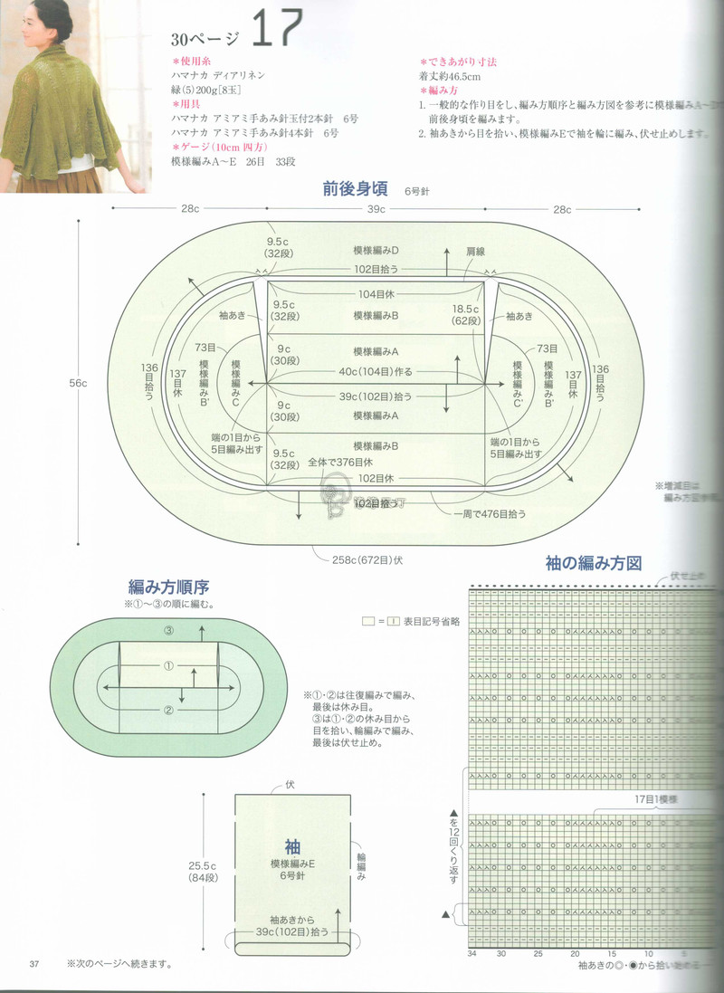 【戀戀云汀】2015今編.春夏 - 戀戀云汀 - 汀水云間戀戀云汀