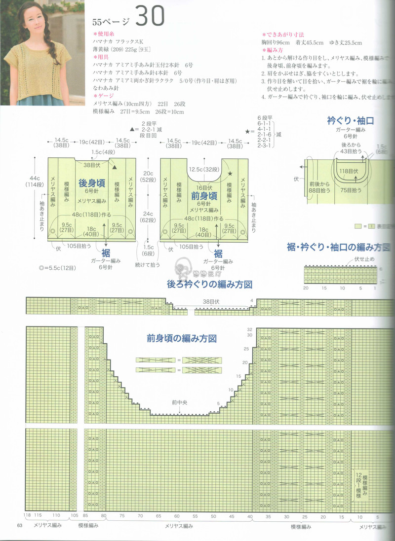 【戀戀云汀】2015今編.春夏 - 戀戀云汀 - 汀水云間戀戀云汀