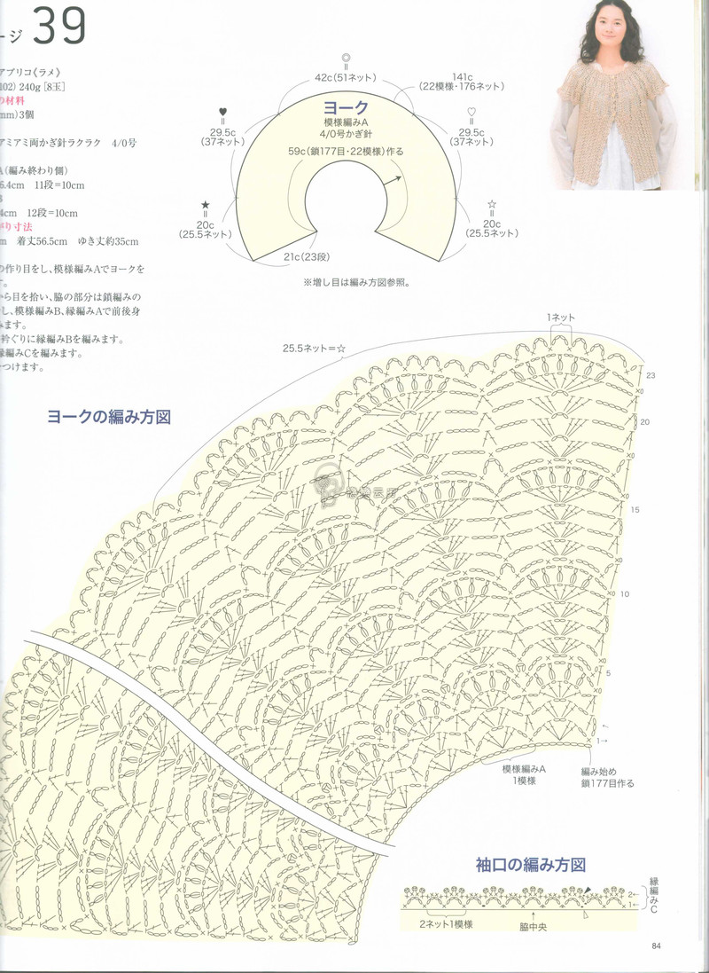 【戀戀云汀】2015今編.春夏 - 戀戀云汀 - 汀水云間戀戀云汀