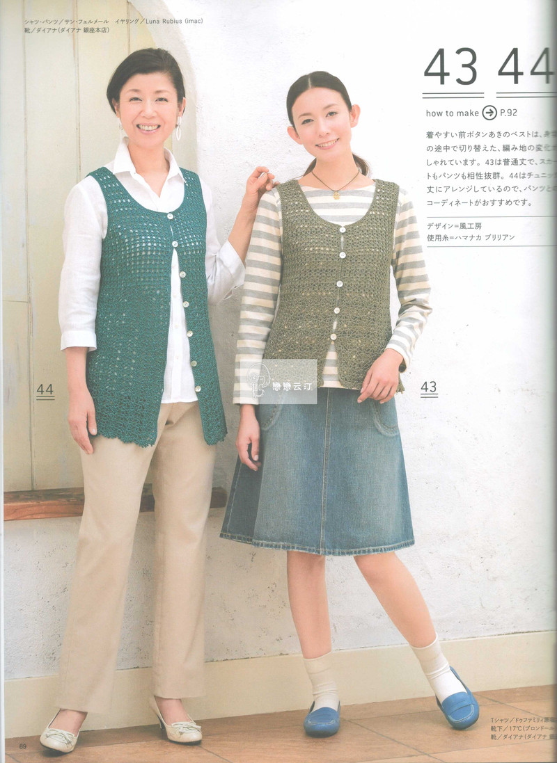 【戀戀云汀】2015今編.春夏 - 戀戀云汀 - 汀水云間戀戀云汀