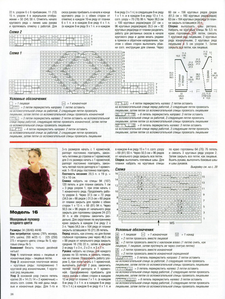 Сабрина  Sabrina  №9  2015 - 輕描淡寫(xiě) - 輕描淡寫(xiě)