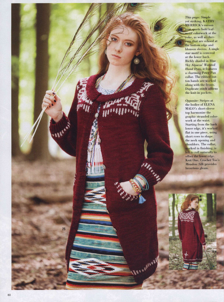 Vogue Knitting  Fall 2014 - 輕描淡寫 - 輕描淡寫