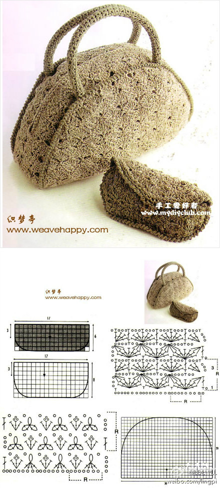 【轉(zhuǎn)載】開心果喜歡的鉤針小物 轉(zhuǎn) - 荷塘秀色 - 茶之韻