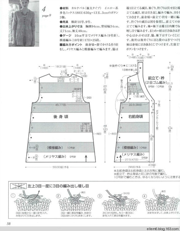 米色鏤空長衫 - choiyoba - 卑塵    縷