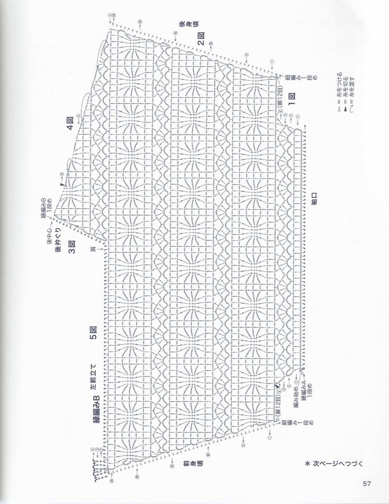 1525——淺行——短袖長(zhǎng)開(kāi)衫 - ty - ty 的 編織博客