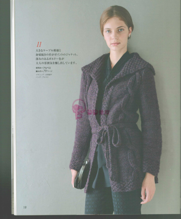 2014歐編秋冬 - 兔媽咪 -