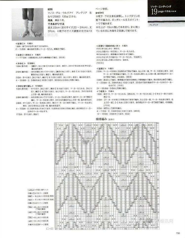 Keito Dama №165 2015 - 輕描淡寫 - 輕描淡寫