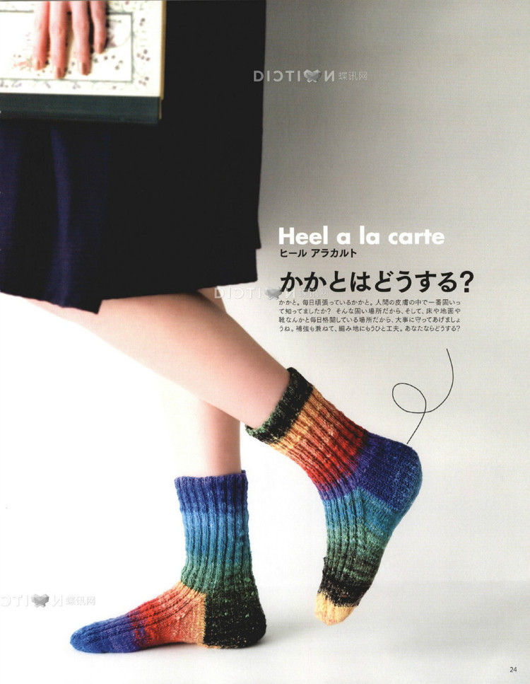 Keito Dama №165 2015 - 輕描淡寫 - 輕描淡寫