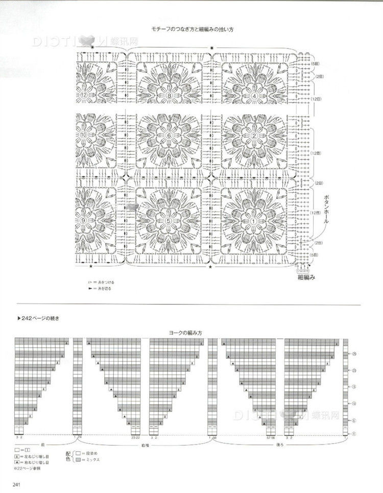 Keito Dama №165 2015 - 輕描淡寫 - 輕描淡寫