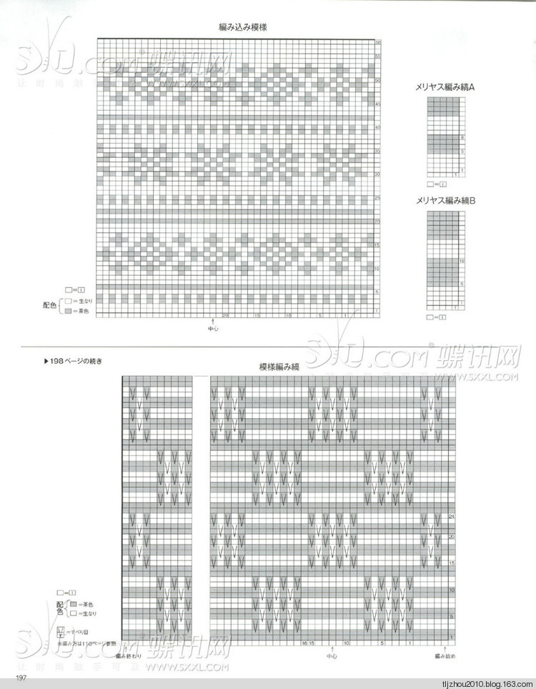 2014年11月18日 - 紫蘇 - 紫蘇的博客
