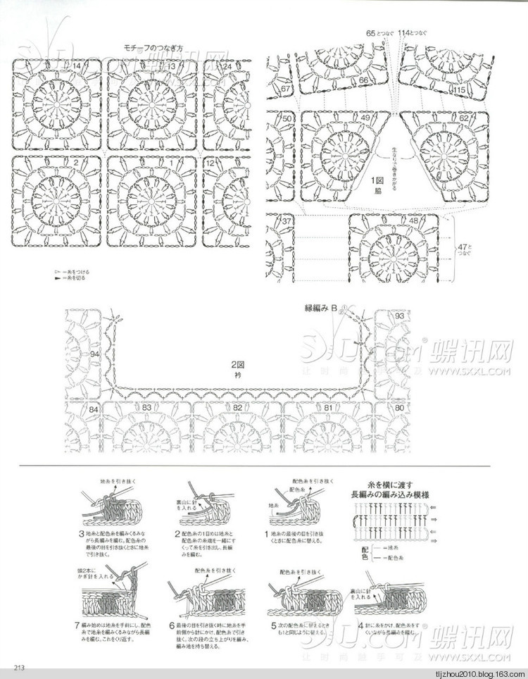 2014年11月18日 - 紫蘇 - 紫蘇的博客