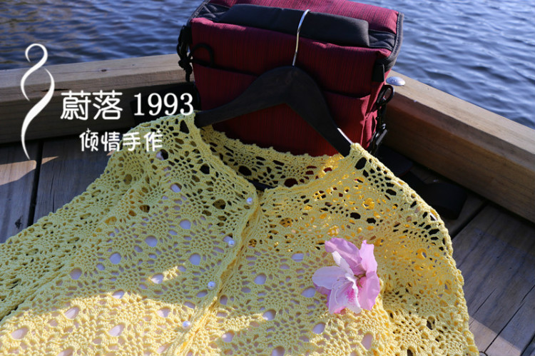【蔚落1993】菠蘿蜜——百搭實用開衫（一） - 蔚落 - 蔚落1993的博客