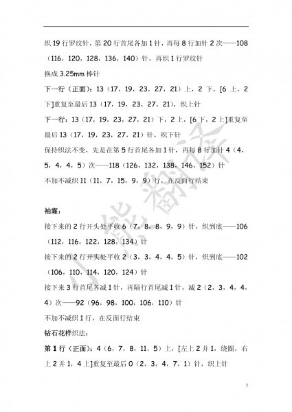 情網(wǎng) - choiyoba - 卑塵    縷
