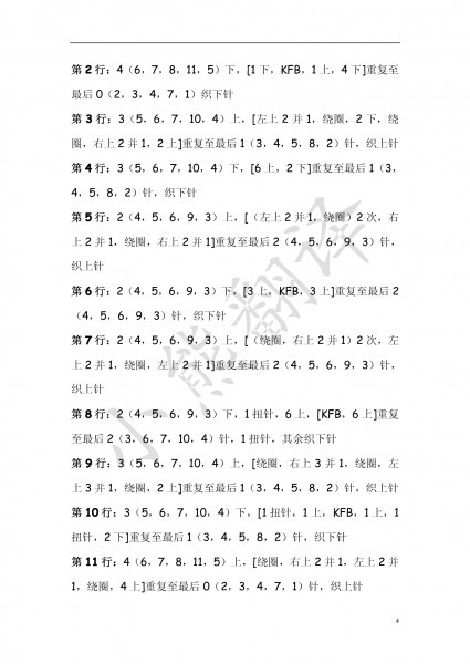 情網(wǎng) - choiyoba - 卑塵    縷