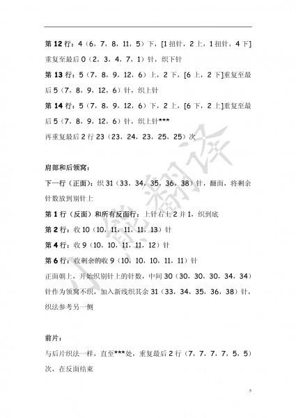情網(wǎng) - choiyoba - 卑塵    縷