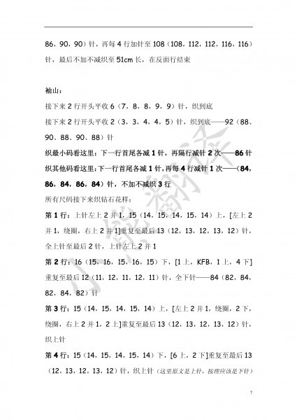 情網(wǎng) - choiyoba - 卑塵    縷