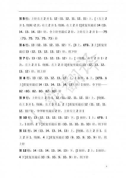 情網(wǎng) - choiyoba - 卑塵    縷