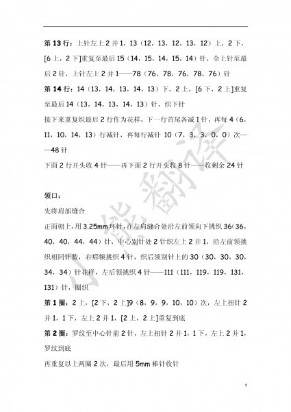 情網(wǎng) - choiyoba - 卑塵    縷