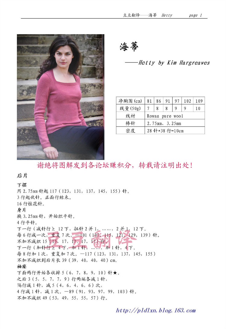 情網(wǎng) - choiyoba - 卑塵    縷