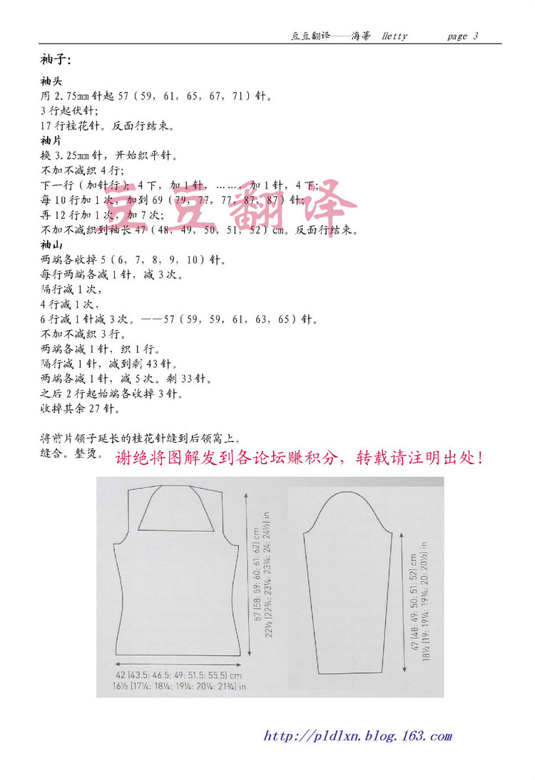 情網(wǎng) - choiyoba - 卑塵    縷