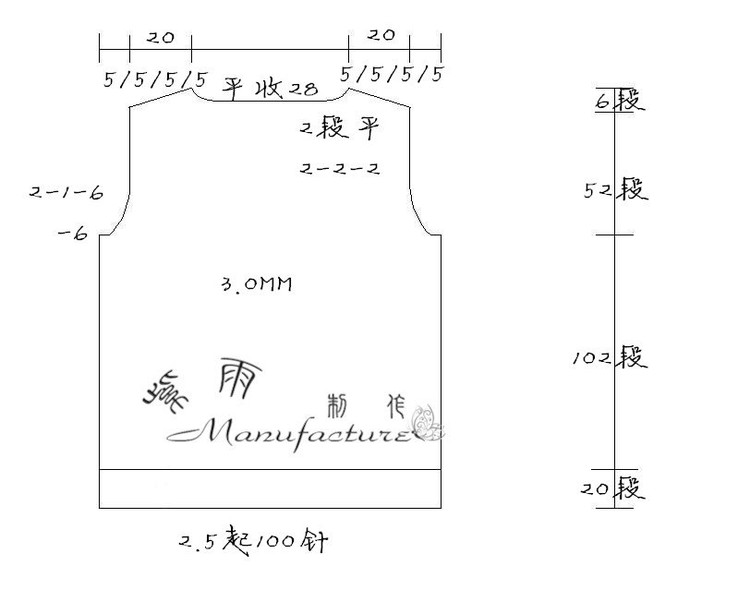 【淺淺淡淡】*橙唯---男童段染套頭衫 - 淺淺淡淡 - 淺 淺 淡 淡