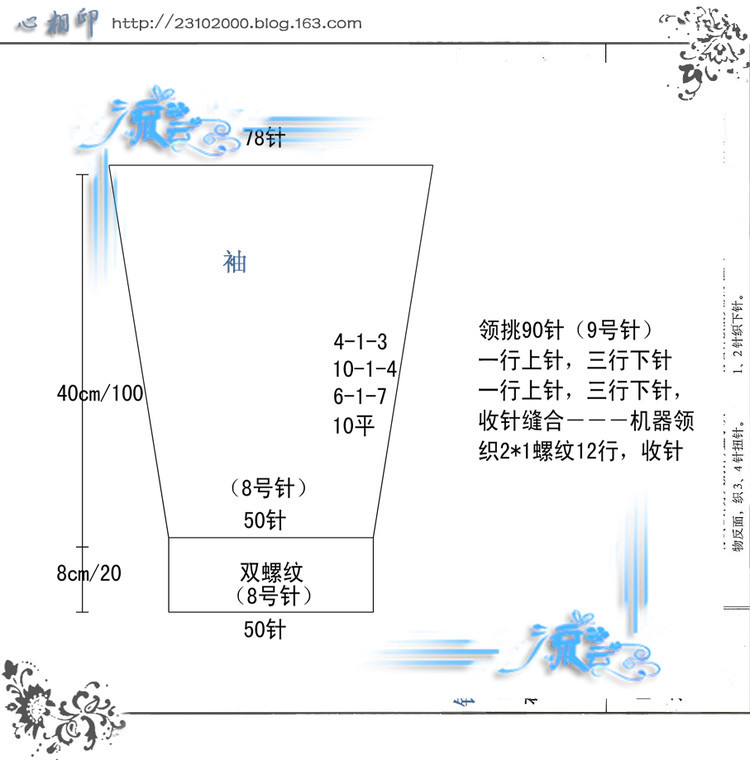 心之——編心 - choiyoba - 卑塵    縷