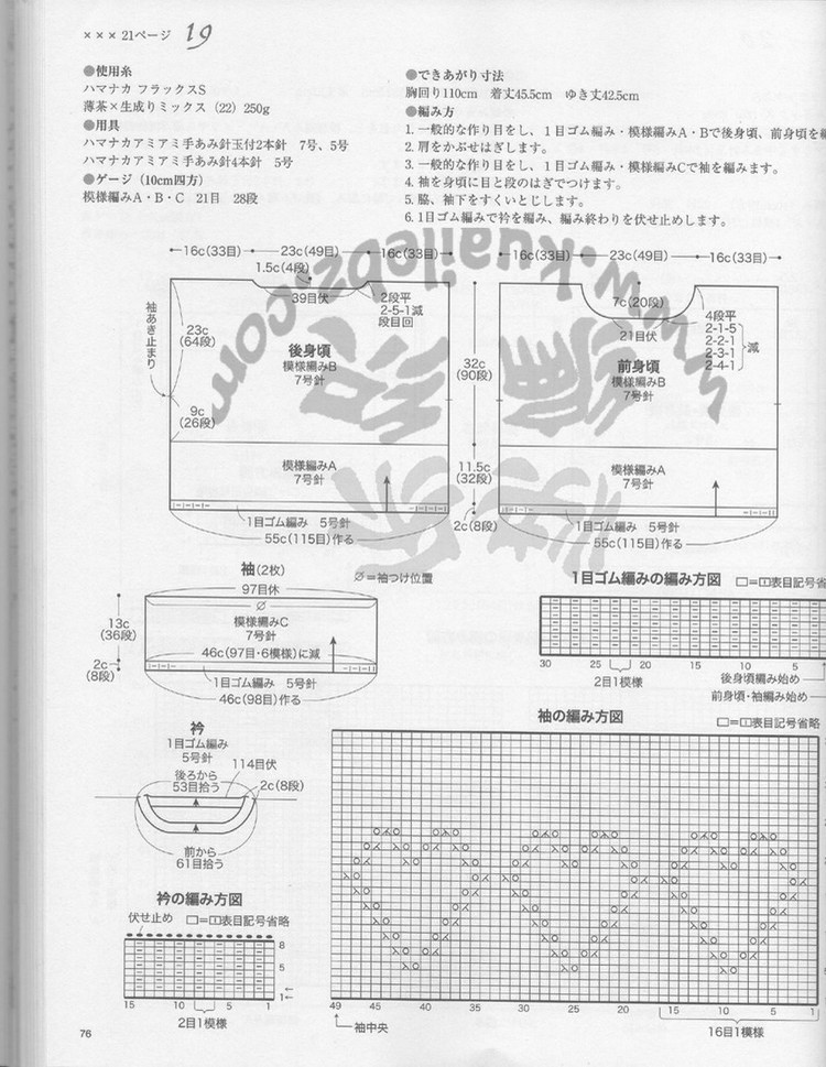心之——編心 - choiyoba - 卑塵    縷