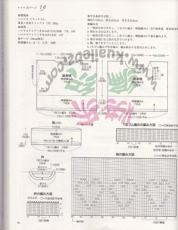心之——編心 - choiyoba - 卑塵    縷
