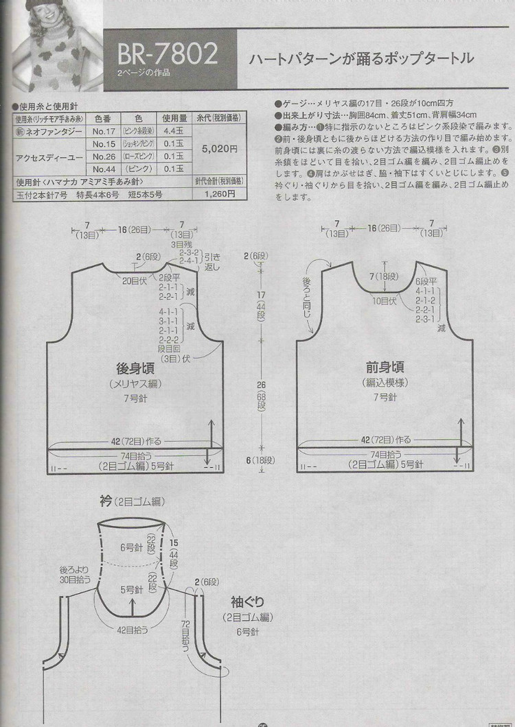 心之——編心 - choiyoba - 卑塵    縷