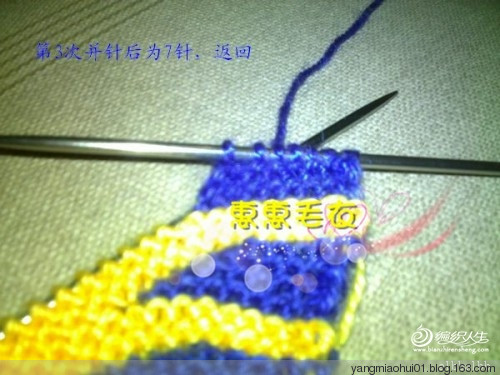 寶寶臉譜鞋的詳細(xì)說明 - yangmiaohui01 - yangmiaohui01的博客
