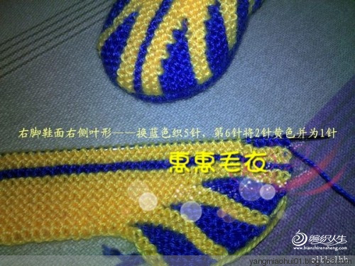寶寶臉譜鞋的詳細(xì)說明 - yangmiaohui01 - yangmiaohui01的博客