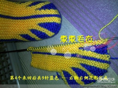 寶寶臉譜鞋的詳細(xì)說明 - yangmiaohui01 - yangmiaohui01的博客