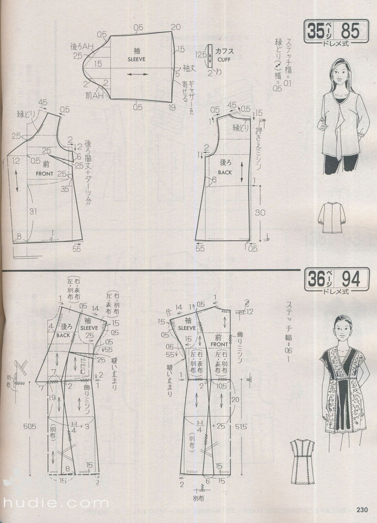 Lady Boutique №5 2013 (3) - 紫蘇 - 紫蘇的博客