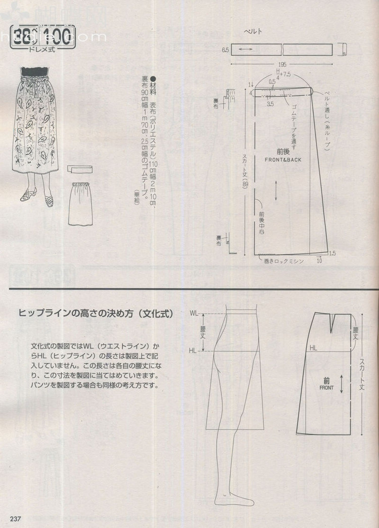 Lady Boutique №5 2013 (3) - 紫蘇 - 紫蘇的博客