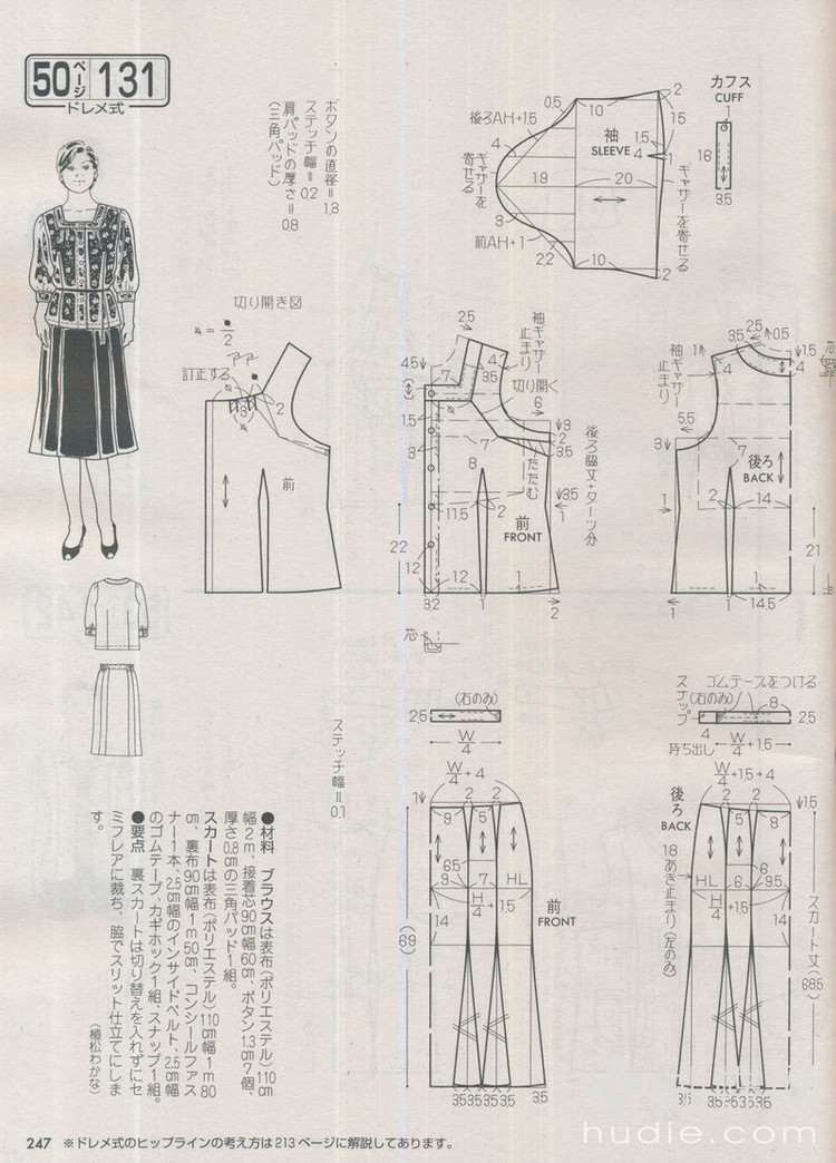 Lady Boutique №5 2013 (3) - 紫蘇 - 紫蘇的博客